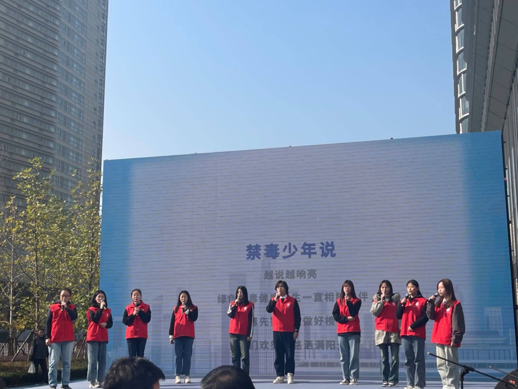 禁毒志愿者联盟活动