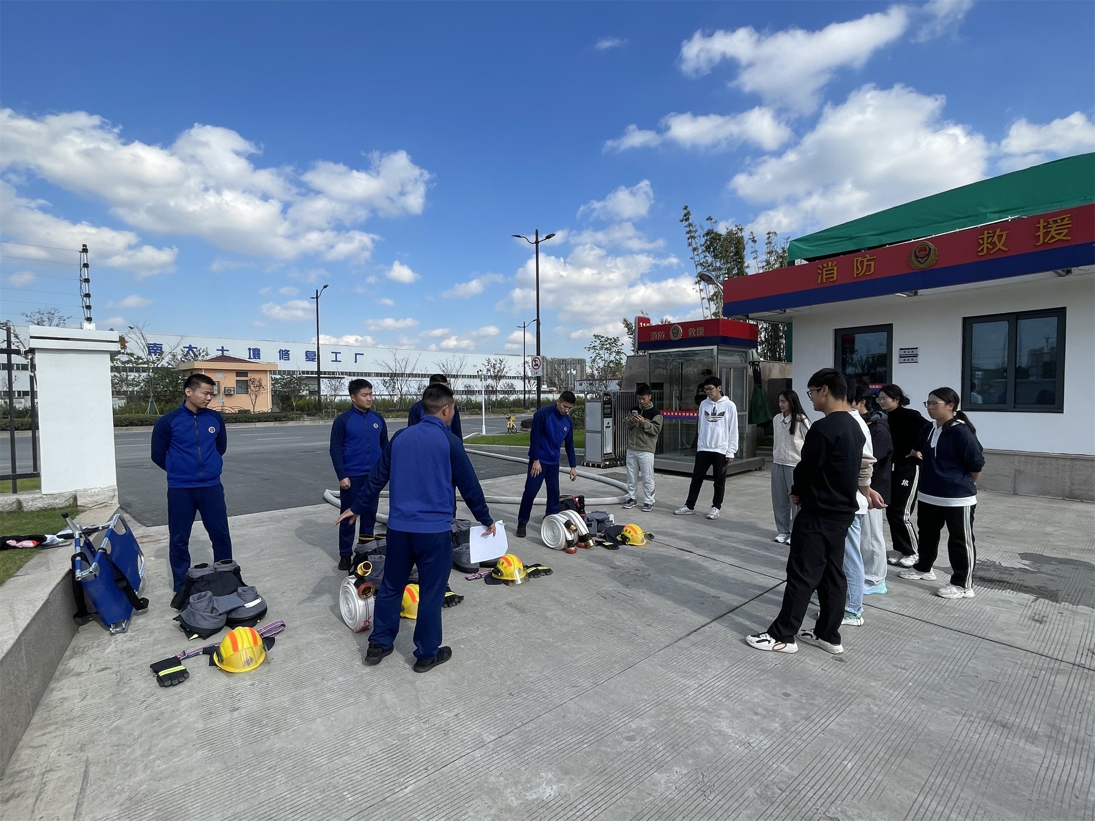 消防技能培训