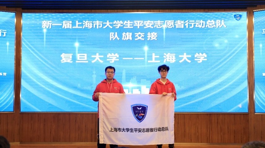 行动总队队旗交接