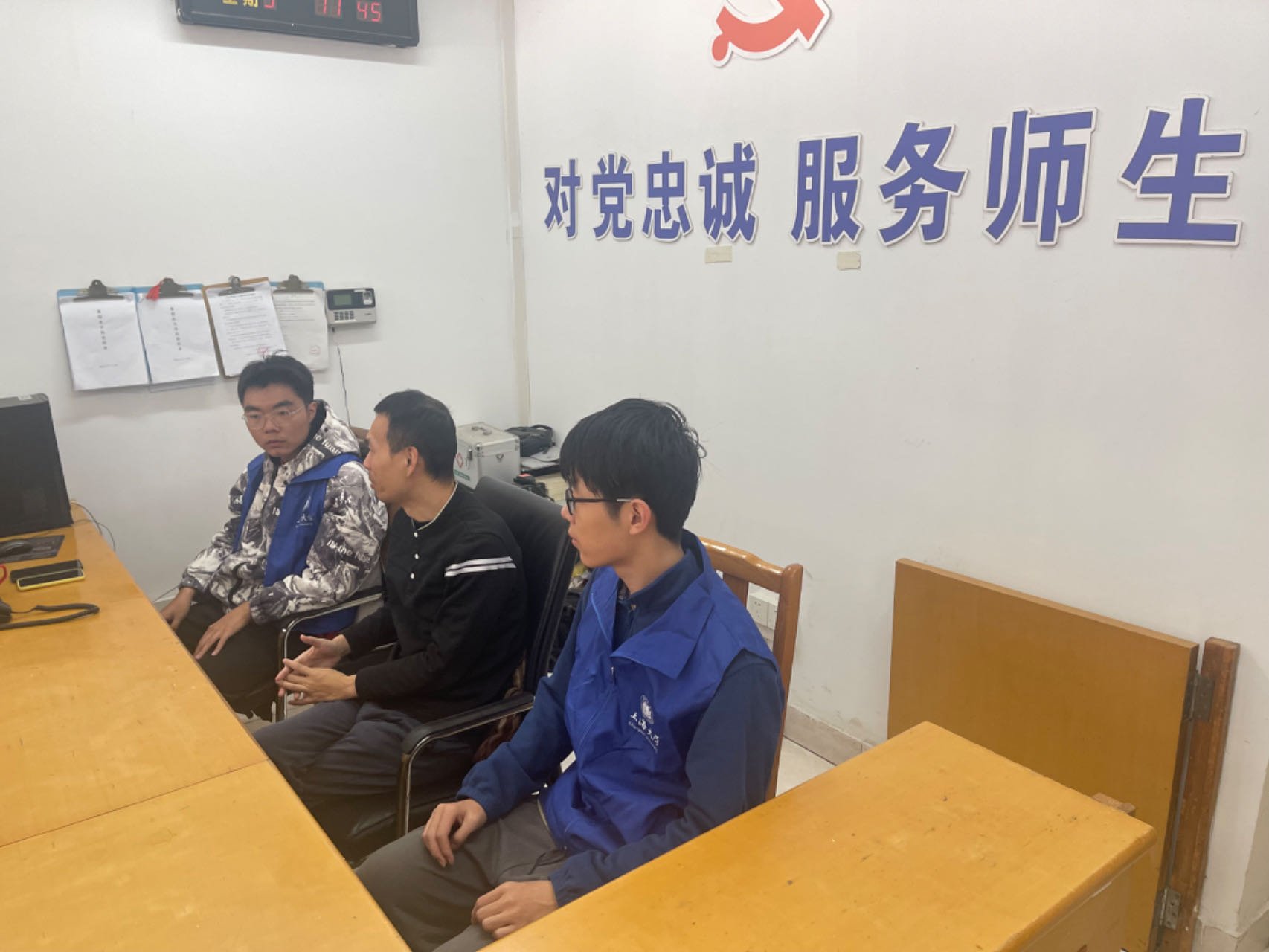 值班窗口岗位体验